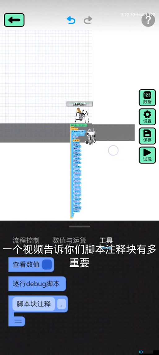 打造世界游戏全方位入门技巧指南，开启你的从零创造之旅精彩篇章