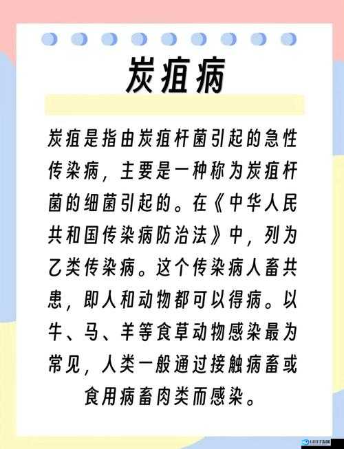 放逐之城牧场遭遇疾病感染大爆发？别担心，这里有高效应对策略与妙招！